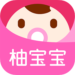 柚宝宝最新版本 v7.4.7 安卓版