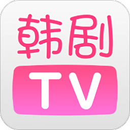 韩剧tv版本6.6.9 v6.6.9 官方安卓版