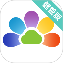 开云健康医生端 v6.3.3 最新版