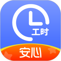 小时工记账app安卓版 v4.6.11 最新版