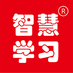 智慧学习最新版 v1.2.5 安卓版