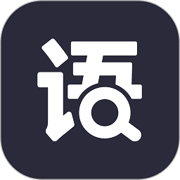 成语快查app v1.0.1 安卓版