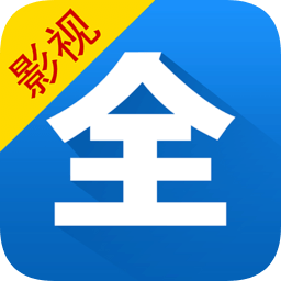 影视大全vip修改版apk v8.0.0 安卓去广告去升级版