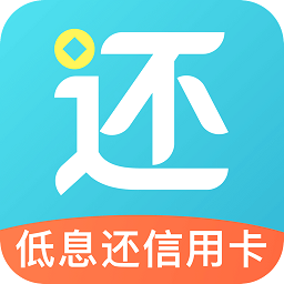 还呗款app v5.44.0 官方安卓版