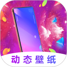 主题壁纸美化大全软件 v4.1.9 最新版