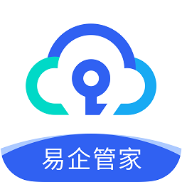 易企管家app v2.0.2 安卓最新版