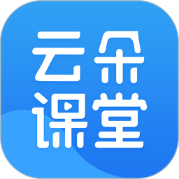 云朵课堂 v5.1.1 最新版