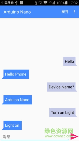 蓝牙串口app
