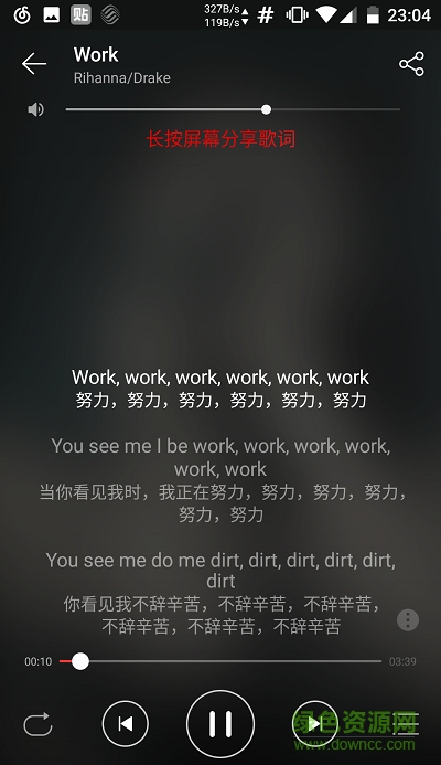 网易云音乐修改版2019下载