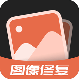 柒核照片修复器软件 v1.0.4 安卓版
