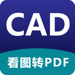 CAD DWG看图器软件 v1.1.5 最新版