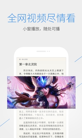 qq浏览器2015下载