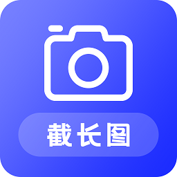 科想截长图手机版 v21.4.30 安卓版