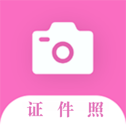 魔法证件照 v3.7.0 安卓版