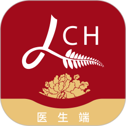 洛医通医生版 v1.2.4 安卓版