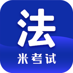 法硕考研 v9.475.0608 最新版