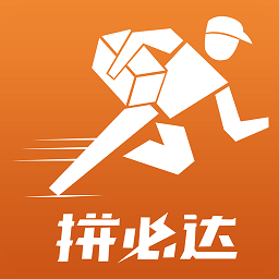 拼必达用户端 v1.0.8.7 安卓版
