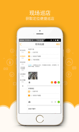 万店掌app下载