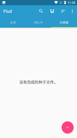 Flud汉化版下载