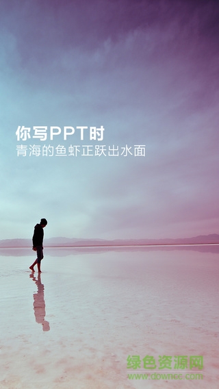自定义定位水印app