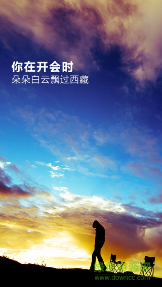 定位水印app
