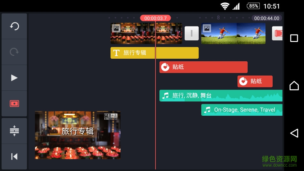 巧影去水印修改版下载