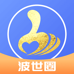 波世圈app v1.0.4 安卓版