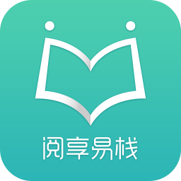阅享易栈 v5.0.10 最新版