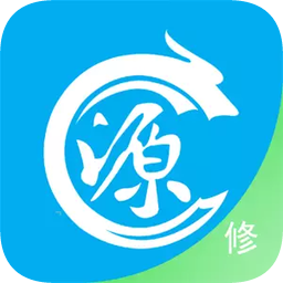 修配奇源网络平台 v3.2.4 最新版
