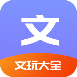 文玩大全手机版 v1.1 安卓版