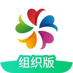 志愿汇组织版 v1.6.7 最新版