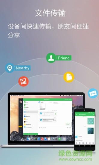 airdroid激活