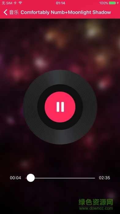 mp3切割大师在线使用