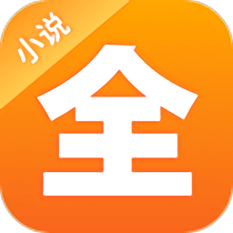 点阅小说大全全网搜版本 v5.0.3 安卓最新版