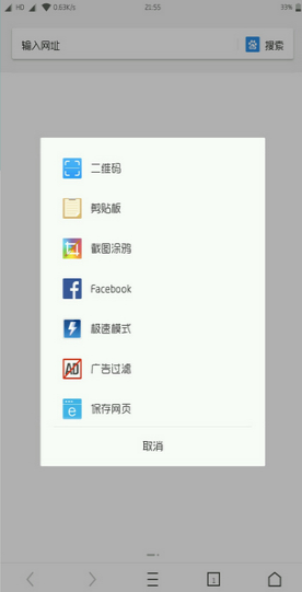 uc国际版完美汉化