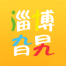 后盾相册查看编辑器 v1.2 安卓版