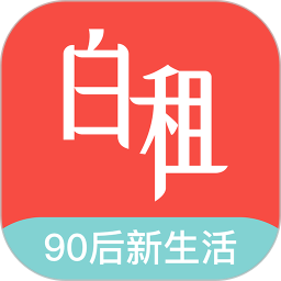 白租 v1.1.4 安卓版