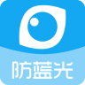 护眼宝防蓝光apk v8.2 安卓版
