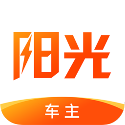 阳光车主 v6.68.5 最新版