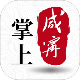 咸宁日报电子版 v5.2.1 最新版