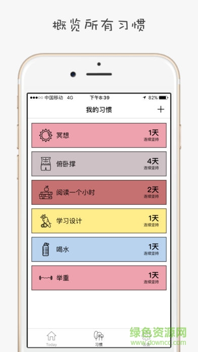 小日常内购