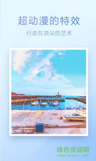 photowonder美图软件