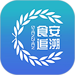 企业食品安全追溯平台 v1.0.20 最新版