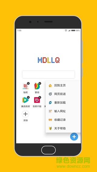 MD浏览器手机版