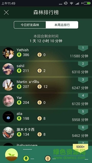 forest种树无限金币内购