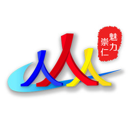 魅力崇仁 v2.0.8 安卓版