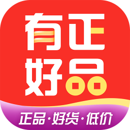 有正好品 v2.1.1 安卓版
