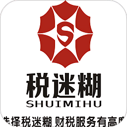 税迷糊企服用户端 v1.0.420200601001 安卓版
