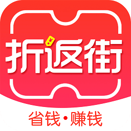 折返街软件 v9.4.0 最新版