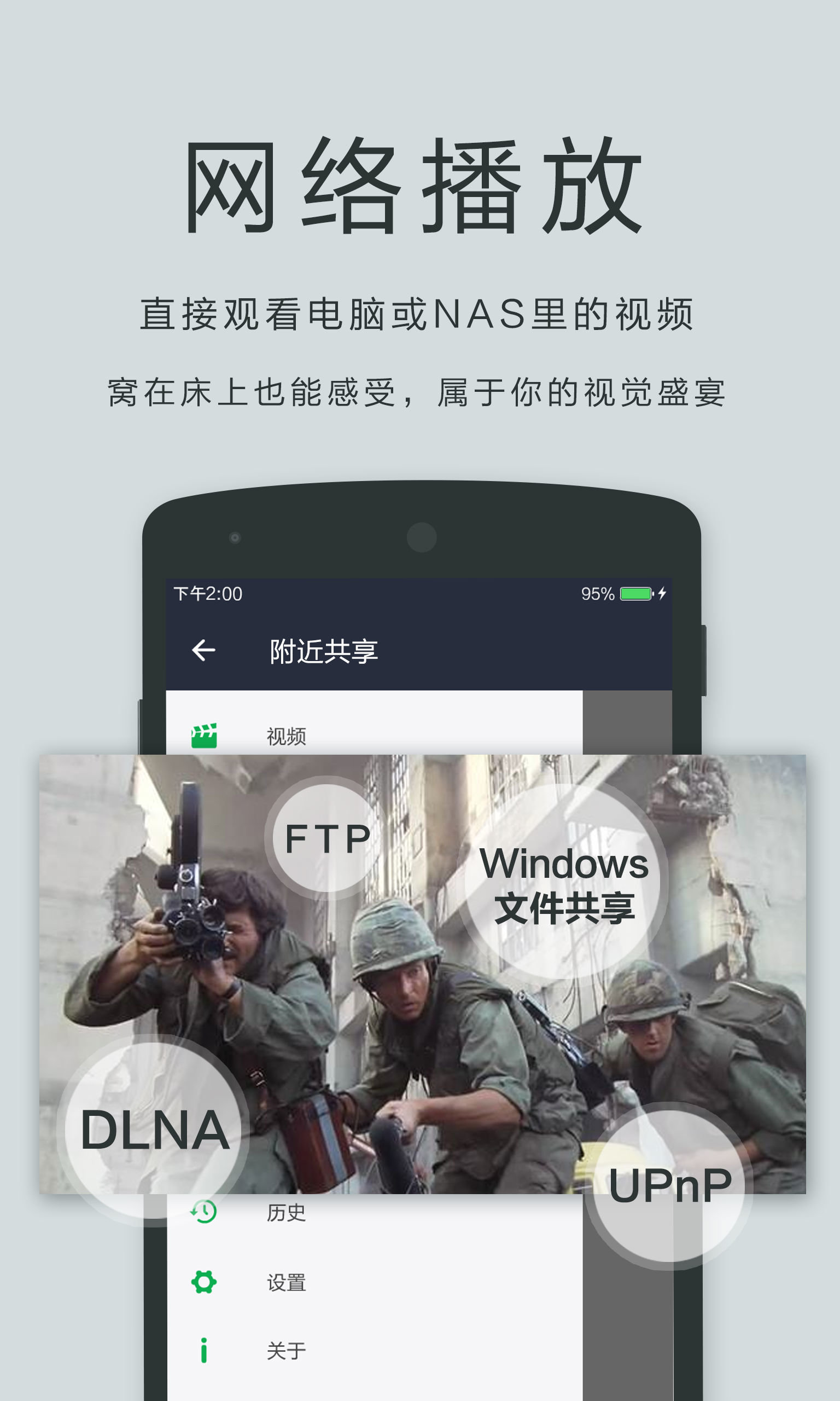 播放器OPlayer v5.00.42 最新版